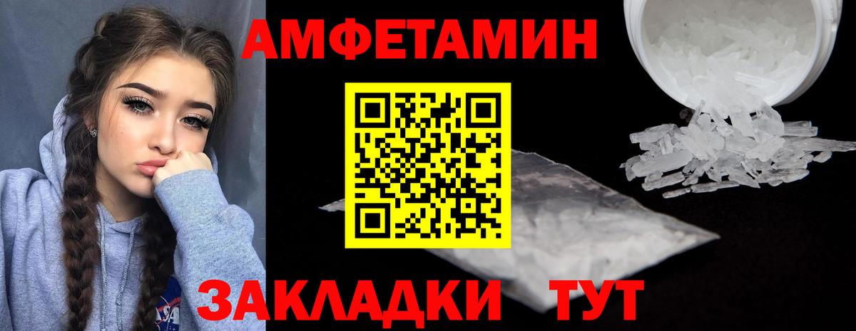 АМФ Розовый Бахчисарай