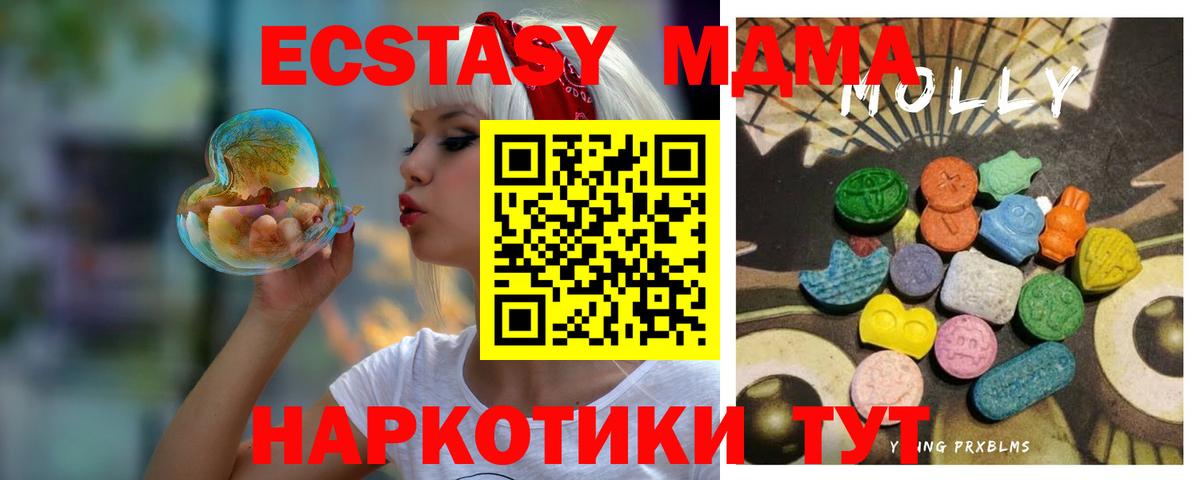 ЭКСТАЗИ бентли Бахчисарай
