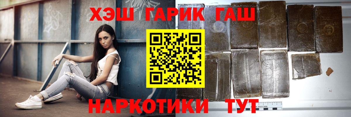Гашиш Ice-O-Lator Бахчисарай