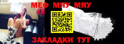 тгк Чебоксары