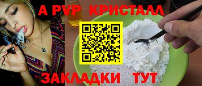 кокаин Чапаевск