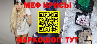 МДМА Чебаркуль