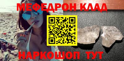 МДМА Чебаркуль