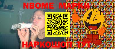 тгк Чебоксары