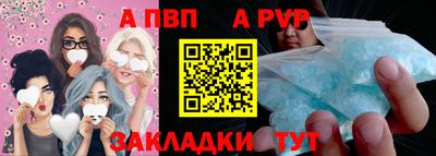 кокаин Чапаевск