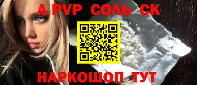 МДМА Чебаркуль
