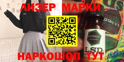 МДМА Чебаркуль