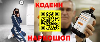 кокаин Чапаевск
