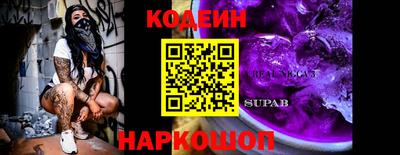 кокаин Чапаевск