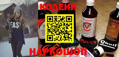 кокаин Чапаевск