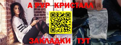 МДМА Чебаркуль