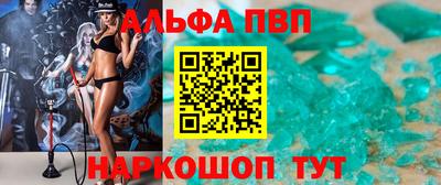 кокаин Чапаевск