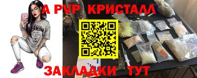 тгк Чебоксары