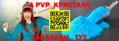 тгк Чебоксары