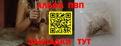 кокаин Чапаевск