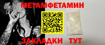 МДМА Чебаркуль