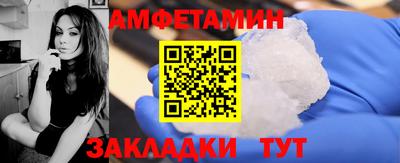 МДМА Чебаркуль