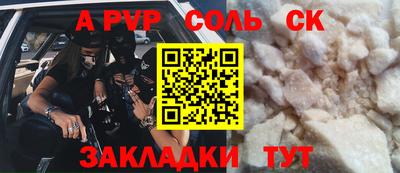 кокаин Чапаевск