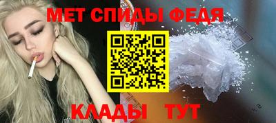 кокаин Чапаевск