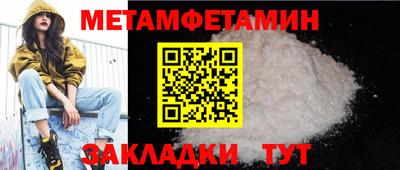 кокаин Чапаевск