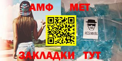 МДМА Чебаркуль