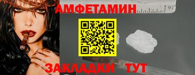 кокаин Чапаевск