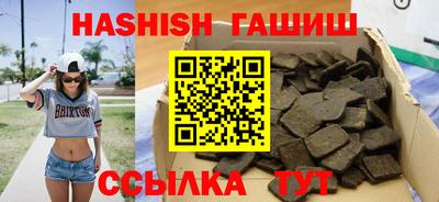тгк Чебоксары