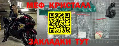 кокаин Чапаевск