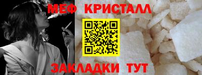 МДМА Чебаркуль