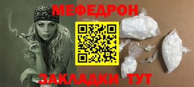 тгк Чебоксары