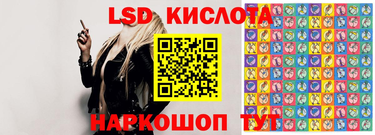 LSD-25 экстази  Лсд 25 экстази кислота  Бахчисарай  Вход с VPN  ЛСД экстази ecstasy 