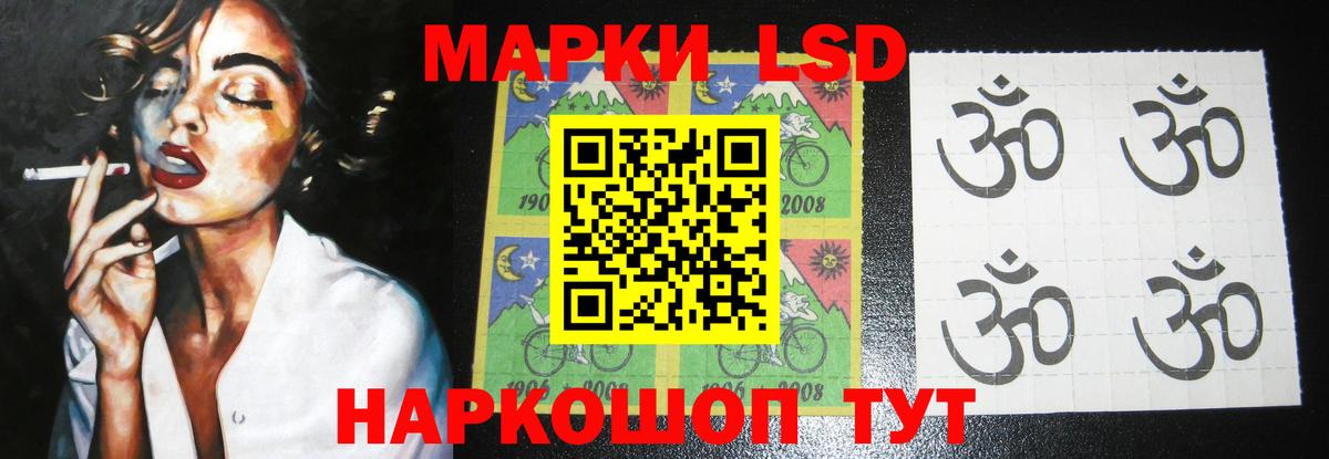 LSD-25 экстази ecstasy Бахчисарай