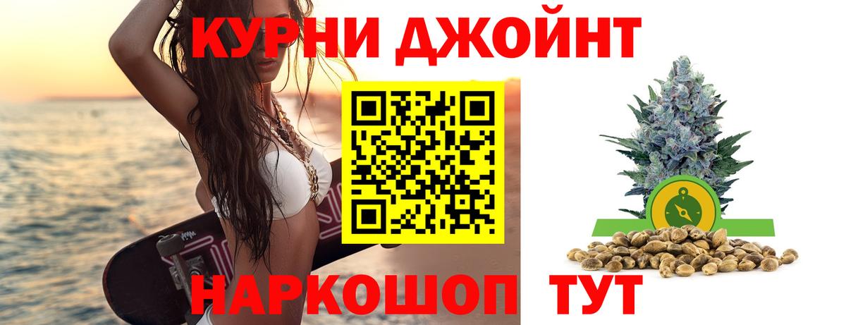 Каннабис тримм Бахчисарай