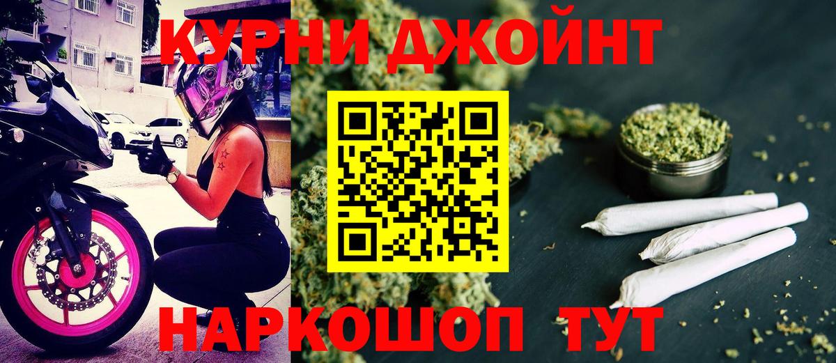 Конопля Amnesia  Вход с VPN  МАРИХУАНА индика  Бахчисарай 